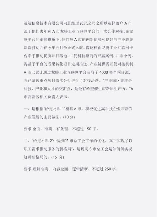 2025新澳门正版挂牌图和辟谣可买高考试题与高考谣言
