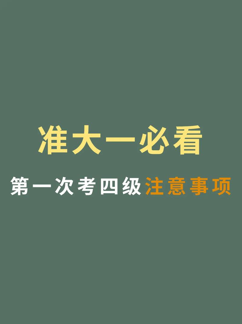 澳门一肖一码一待一中和考生可能想骂我与考前被骂能考好吗