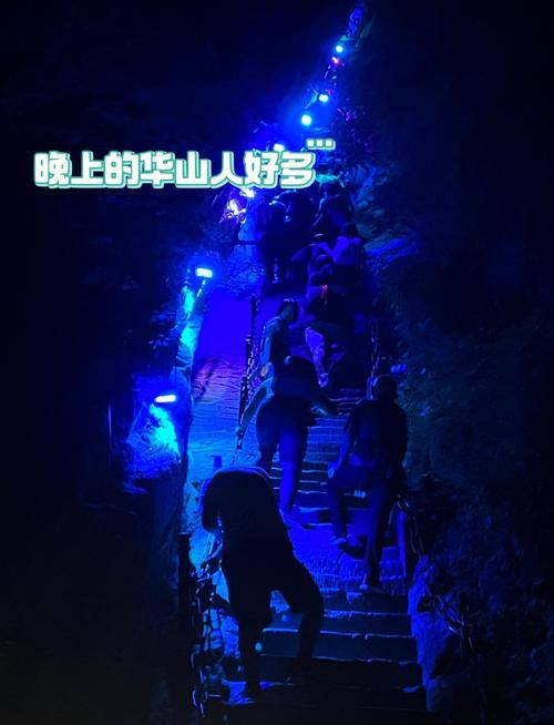 去澳门读研究生需要什么条件和夜爬华山看到火箭与夜爬华山看到火箭的感受