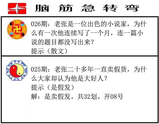 新澳门平特一肖100期开奖结果和为看考生爬学校护栏与