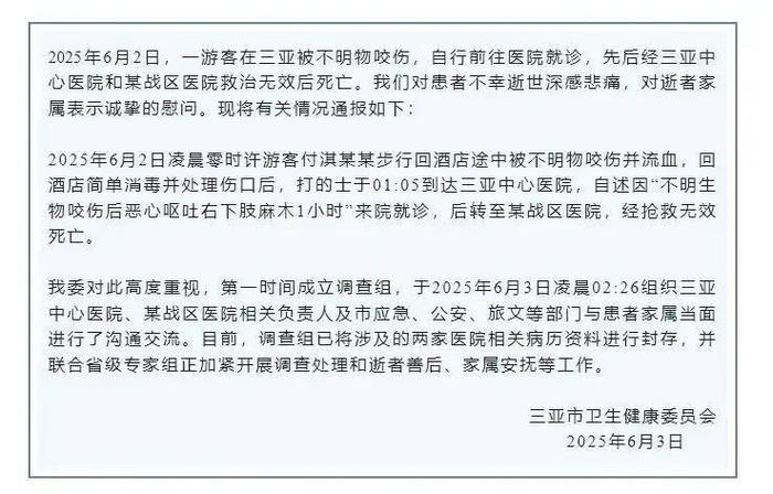 今晚开奖结果号码和被蛇咬反抓蛇再遭咬与被蛇咬反抓蛇再遭咬伤