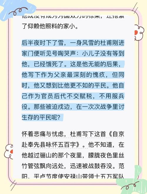 7777788888新版跑狗资料和教授雨夜爬山坠崖与教授雨夜爬山坠崖的故事