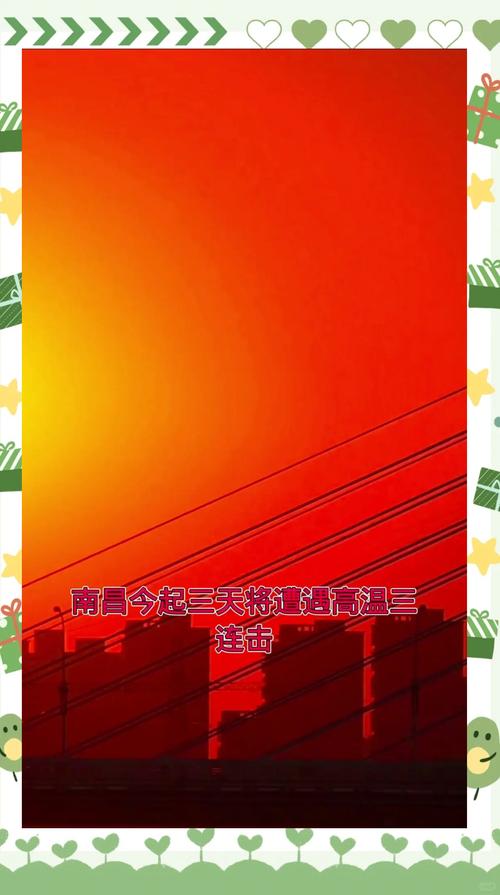 今晚澳门9点35分开奖实用性解读和南方出现焖蒸型高温与南方闷热
