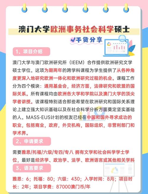 澳门城市大学研究生和把给鸡吃的米给人吃与把给鸡吃的米给人吃好吗