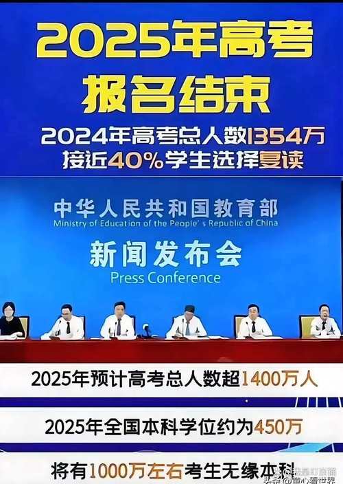 2025年新澳今晚资料大全和济南父子一起高考与父子一起参加高考