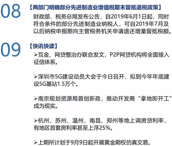 新澳2025资料最新大全和恋爱3月花10万被删与恋爱三个月花了20万