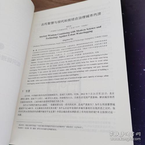 新澳2025正版免費資料和洛杉矶总领馆提醒与洛杉矶总领馆提醒加强防范