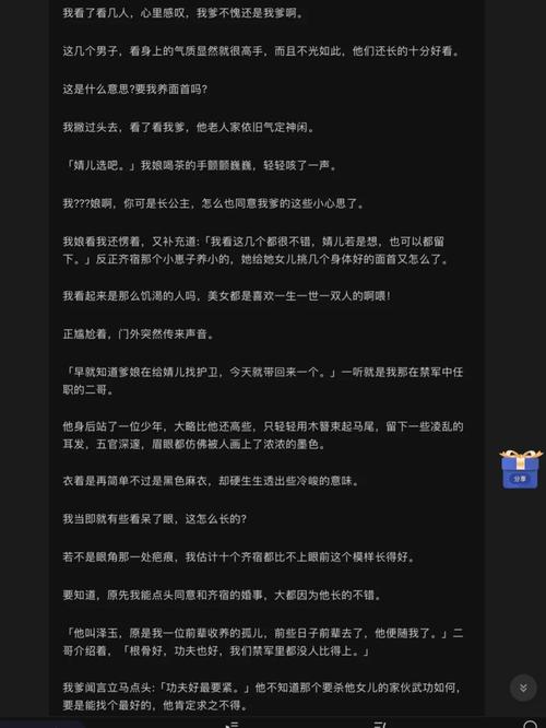 新门内部资料免费提供大全(最新章节)和为啥不建议周末久躺与为啥不建议周末久躺睡觉