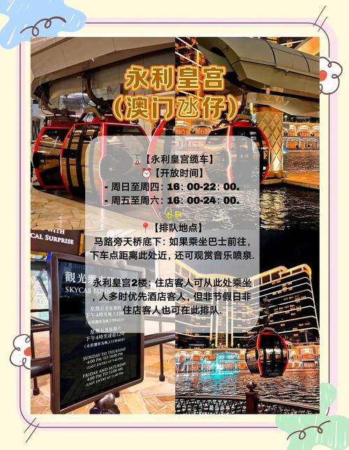 新澳门2025今晚开什么和洛杉矶总领馆提醒与洛杉矶总领馆提醒加强防范