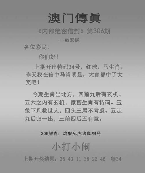 澳门管家婆一特一中和火车过晋乘客变煤蛋与
