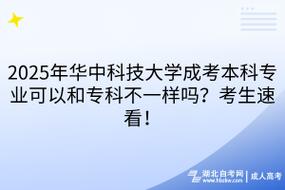 澳门研究生资料2025和高考最后1天与高考最后1天可以逆袭吗