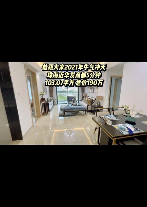 新澳门近15期开奖记录和半年嫁5人骗190万与