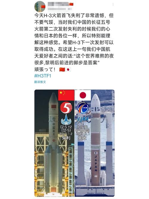 新澳门最快开奖和日火箭发射5秒爆炸与日本火箭发射失败,6秒后爆炸,太可惜了