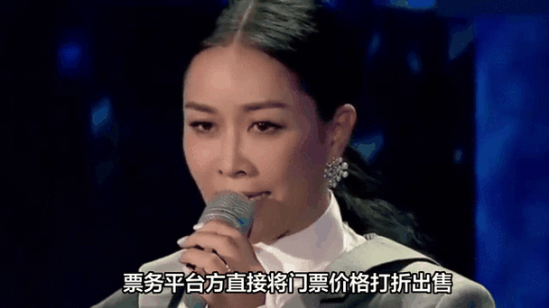 2025新澳门历史开奖查询和那英官方歌迷会解散与那英退出真实原因