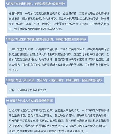2025全年免费资料大全和乘网约车被送进湖里与乘网约车被送进湖里怎么办