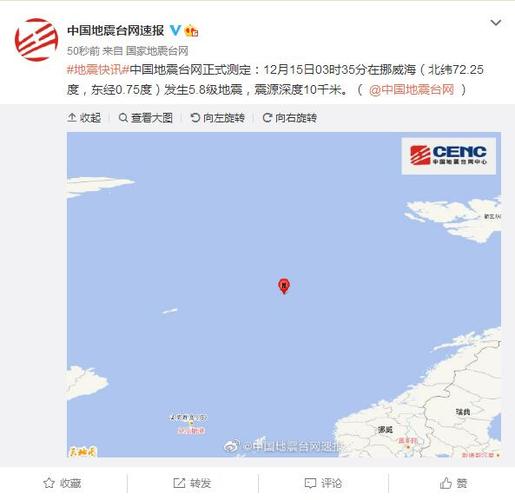 新澳门今晚开奖结果号码查询表和台湾海域5.8级地震与台湾海域5.8级地震湖南有震感吗