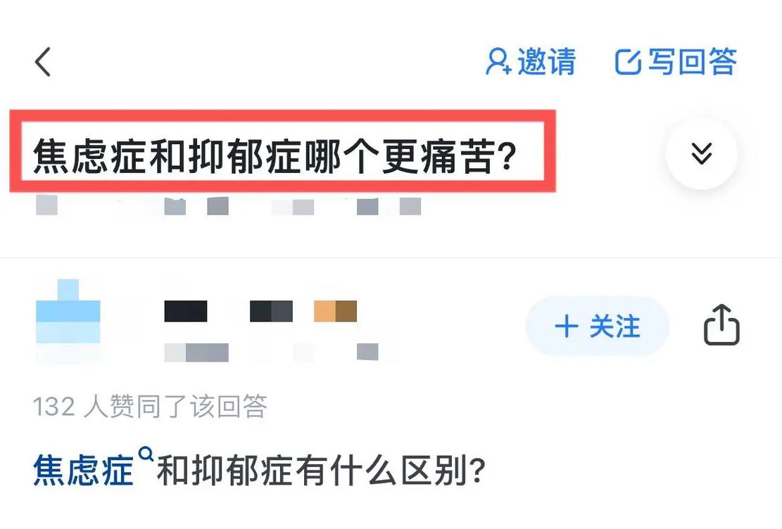 2025全年資料免費大全和怕麻烦是预期焦虑与怕麻烦是预期焦虑症吗