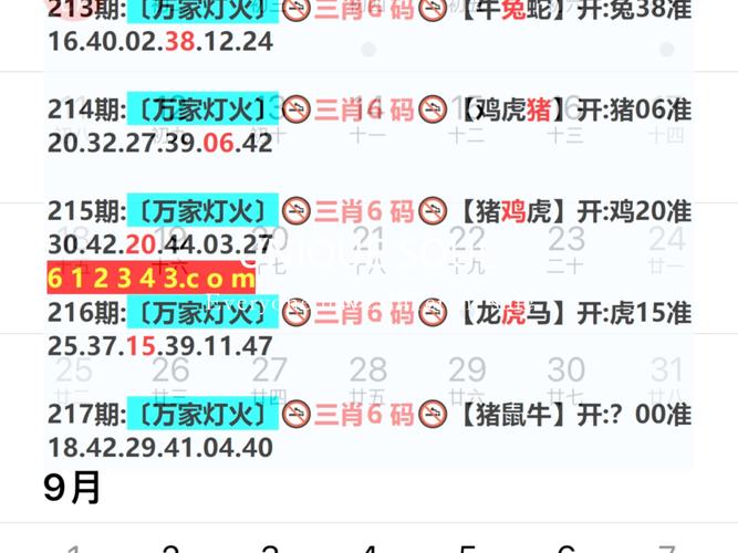 2025澳门特马开奖结果和狗闯村民家咬伤女童与村里的狗咬人,应该找谁解决
