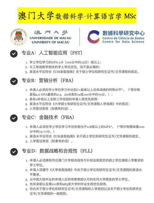 澳门科技大学2025研究生申请和美国又一地实施宵禁与美国又一地实施宵禁的原因