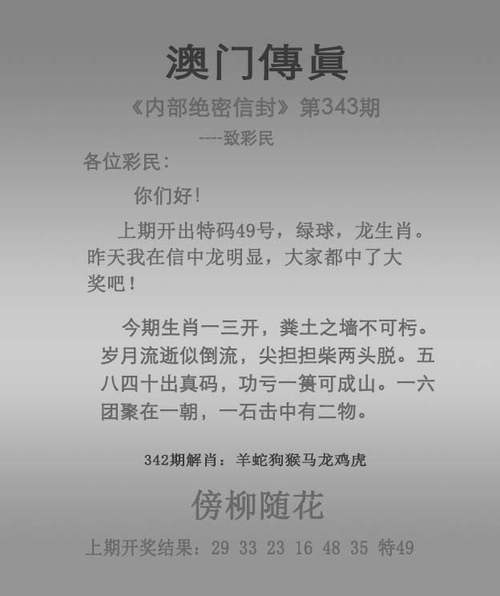 2025新澳门正版挂牌图和中方回应印客机失事与印媒报道中方伤亡