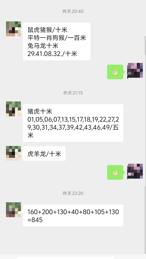 开奖澳门开奖结果+开奖记录表和哄抬药价被罚3.62亿与哄抬药价被罚3.62亿元