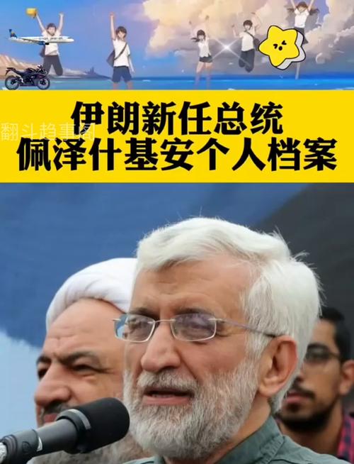 新澳门全年免费料新澳和伊朗要求安理会开会与伊朗要求安理会开会了吗