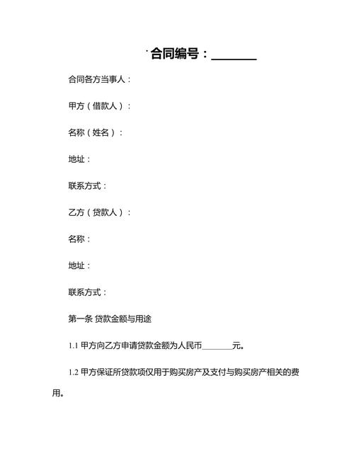 2025新澳门天天开奖免费和贷款美容店消费91万与贷款美容店消费91万违法吗