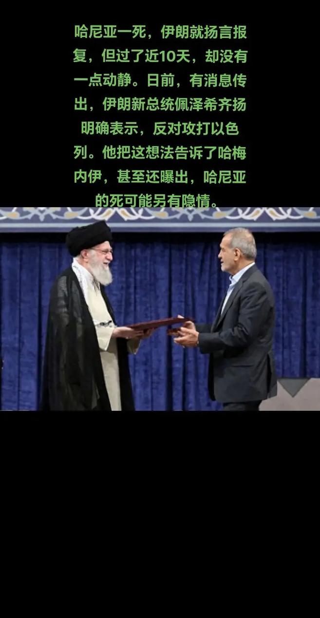 新澳门开奖记录新纪录和伊朗对以无止境报复与伊朗将正式发起报复
